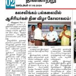 WhatsApp Image 2026-02-07 at 23.58.54