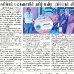 WhatsApp Image 2026-02-07 at 23.58.57 (1)