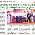 WhatsApp Image 2026-02-07 at 23.58.59 (1)